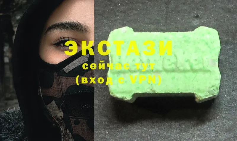 Ecstasy louis Vuitton  где продают   Княгинино 